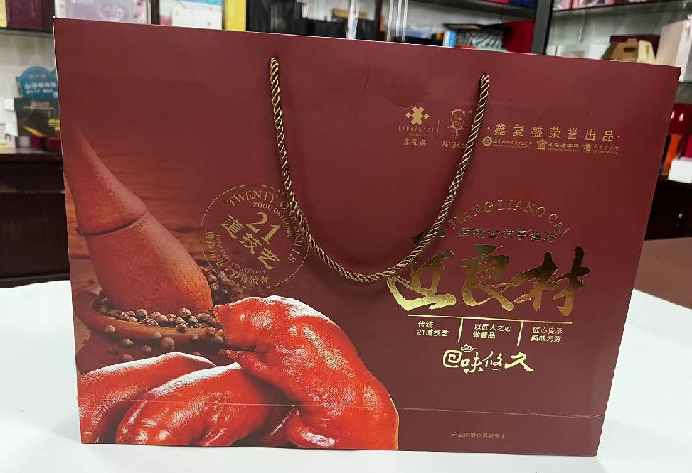 建设礼品盒定制